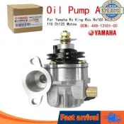 【高壓耐用】機油泵 機油幫浦 Yamaha 追風 135 RZX RZR RX100 Dt125 摩托車零件 改裝配件