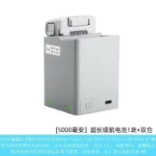 鴻運通商行 【長續航】DJI Mini 3 專用電池 5000mAh 副廠相容 輕巧便攜 適用迷你4pro 飛行電池