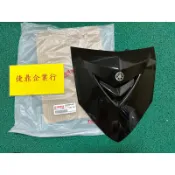YAMAHA 原廠 新勁戰 二代 黑 面板 小 盾牌 料號：4P9-XF834-10-P0