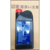 Focus MK2 MK2.5【德製 原廠專用 方向機油】 Mondeo MK4 4.5 動力油 轉向邦浦油 JC原廠貨
