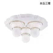 ☼金順心☼專業照明 吸頂燈 白玉三燈 白玉3燈 吸頂燈 白玉燈 E27燈頭 房間 遊戲房 南瓜三燈 替換式燈具 燈泡另購