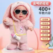 臺灣出貨💖兒童娃娃女孩仿真走路唱歌跳舞會説話的智能對話洋娃娃玩具布 MUBL