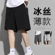 (店+)【B1 地下室】短褲 夏季薄款冰絲速乾五分褲 男裝 男生褲子 闊腿褲 寬鬆 大尺碼5XL NL614052 (五分褲 短褲 冰絲 大尺碼5XL)