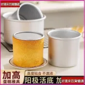 【加高10cm不粘易脫模】戚風蛋糕模具 烘焙模具 加厚 脫模刀 蛋糕模具 烘焙工具 烘培用具 工具