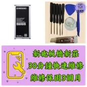 Samsung 三星 Galaxy J7 Prime J4 Plus J6Plus 電池 j4+ j6+ j7p 板橋