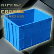 未來屋 【加厚耐用】週轉箱 塑膠箱 收納箱 物流箱 養魚箱 蔬果籃 置物箱 折疊收納 600-400箱 耐重抗摔 多功能整理