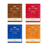 [ UCC ] 職人の珈琲濾掛咖啡8gx60入/盒(典藏風味/法式深焙/炭燒咖啡/柔和果香)