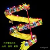 🔥熱賣/可開發票/免運🔥 戶外髮光龍彩帶舞龍絲帶廣場公園健身彩帶中華舞獅綢緞道具 3OCK
