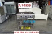 A74959 正304 白鐵 天然瓦斯 2主1副西餐爐 ~ 三口西餐爐 三口爐 三口平口爐 瓦斯爐 西式炒爐 炒爐 二手