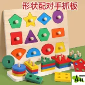 專注集中 磁力七巧板 智力拼圖 磁性七巧板 七巧板積木 幾何積木 木製積木 磁性積木 益智七巧板 拼圖 益智拼圖益智開髮