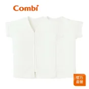 (限時特價)【Combimini】純棉肚衣 (黏貼式) 白色 (2入) 60-70cm