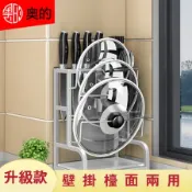 奧的 304不銹鋼廚房鍋蓋收納架-鍋蓋架-刀架-筷子筒