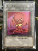 有點名 遊戲王 日紙 TP12-JP003 搗蛋 小紅 紅色 代幣 TOKEN 衍生物 普卡