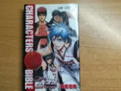 古書堂 日版黑子的籃球官方ファンブックCHARACTERS BI 默認微瑕 無開箱不售后 好品 公式書