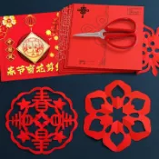✨臺灣出貨✨新年剪紙 兒童手工幼兒園2026馬年傳統民俗中國風十二生肖春節窗花