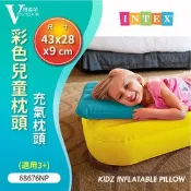 【生活市集】【INTEX】VENCEDOR 露營充氣枕頭 68676NP