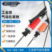 跨境專供氣動銼刀AF-5工業級強力除毛刺修邊打磨氣銼氣動往複挫4.13
