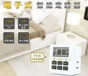 Dr.AV聖岡科技 TE-313 電子式智能定時器 計時器 大螢幕 10組設定 取代 TE-203省電定時器TE203