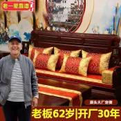 ♞,♘支持定做中式紅木沙發坐墊實木椅子座墊防滑羅漢床海綿墊套罩棕墊