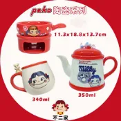🔥【批發日本】日本 PEKO不二家 陶瓷茶壺 馬克杯 陶瓷巧克力鍋 茶壺 水杯 陶瓷馬克杯 陶瓷鍋 🔥