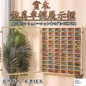 昊鑫家居 免運 台灣公司 【宅配】小汽車掛牆整理架 實木收納盒 玩具車模合金仿真車模展示櫃 玩具展示櫃 整理架 玩具收納架 置物架玩具收納盒工廠現貨直銷 免運 可開發票 全館八折 售後保障 店長新品推薦 5h916