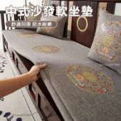 🔥臺灣熱賣🔥 薄款實木沙發墊 四季通用高密度海綿沙發墊 定制紅木羅漢床坐墊 中式紅木沙發墊 防水防滑三人位海綿坐墊
