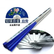 思樂小舖 手折鐵扇子折扇男生防身金屬功夫鈦合金扇子防身鐵扇子純金屬 手扇折扇扇子古風