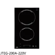 喜特麗【JTEG-200A-220V】220V雙口觸控JTEG-200A電陶爐(全省安裝)(商品卡 2300)