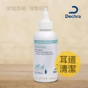 【威爾森林】現貨速配⚡ 德瑪沛 Dermapet 醋酸清耳液 翠絲清耳液 118ml / 473ml 預防耳炎