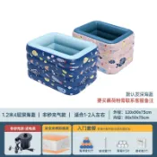 設彩品牌旗艦店 充氣泳池 自動充氣游泳池家庭用兒童加厚兒童寶寶bb游泳桶大型戶外小孩浴缸『XY14596』