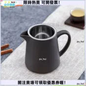 【低價促銷】家用紫砂 公道杯 茶漏 茶道零配 原礦 陶瓷 朱泥公壺 分茶器 大號公杯 茶具配件 茶海 茶碗 茶器 茶道用