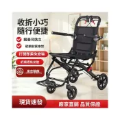 (店+)✈️免運 長輩手推車 可上飛機輪椅 出行折疊輪椅 輪椅長輩專用旅遊戶外輕便輪椅跨境超輕鋁合金可折疊登機輪椅推車 【諾森選物店】