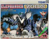 TOMY ZOIDS 索斯 現貨 EZ-038 ELEPHANDER 古王長毛象