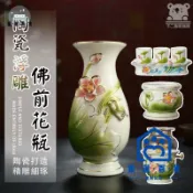蒙麗百貨 免運 可開發票 公司貨 【免運 陶瓷供佛花瓶】高檔浮鵰觀音凈花瓶 佛供花瓶 佛前蓮花瓶 神明花瓶 拜拜用品 佛具 供奉花瓶 神明用品173工廠現貨直銷 年終鉅惠 店長新品推薦 6m94011
