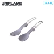 【UNIFLAME】淺灰摺疊湯匙 U668719