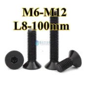 10.9級黑色沉頭內六角螺絲平頭螺絲全平杯螺栓耐用M6/M8/M10/M12*L8-100mm 【優品五金鋪】