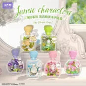 🔥香水瓶造型公仔🔥 三 🌸麗 🌸鷗花戀精靈系列盲盒 公仔 布丁狗帕恰狗大耳狗酷洛米美樂蒂Kitty 許願瓶盲盒公仔