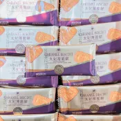 【東洋果子店】《散餅》金瑞祥 太妃薄脆餅(奶素)