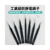 (店+)🔧不銹鋼黑色手賬鑷子 防靜電鑷子夾子 不鏽鋼鑷子 開發票 多肉 起苗器工聶子 攝子 經典款式 超實用