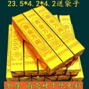 【古㯖】現貨 往生紙紮 環保金磚 金山 銀山 金條 銀條 金磚條 極樂輪 紙紮 封條 千足金條 金磚 魂身 半成品金條