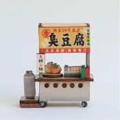 【特力屋】攤車磁鐵DIY 臭豆腐