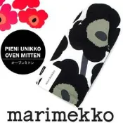 marimekko 隔熱手套 芬蘭 北歐風 印花 氣質貴婦風 廚房 料理教室必備  LUCI日本空運