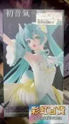 【現貨】BANDAI初音未來天鵝湖mikuEvolve景品重要事項，請務必認真閱讀！購買即視為