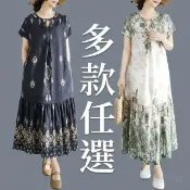 【巴黎精品】多款連身洋裝印花連身裙長裙短袖A字裙子寬鬆顯瘦連衣裙大尺碼女裝(渡假風碎花k2bc27 A)