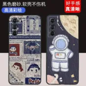 協貿國際日用品生活11館 摩托羅拉edge S30油畫風手機殼moto硅膠防摔5g軟殼可愛卡通保護套