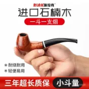 Rlak 瑞拉剋 多款可選 木香 石楠木 煙鬥 石楠木煙鬥 手工 老式傳統 過濾專用煙具 送禮 男士禮物