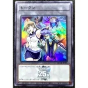 [貓先生の店] 遊戲王 QCDB-JPT10 明日香&荼吉尼 代幣 TOKEN (亮面)