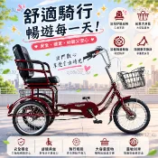 【免運】大座椅三輪自行車 老年專用輕便老年人自行車 老年三輪車 老人腳蹬腳踏腳踩輕便三輪車 加寬座椅成人自行車