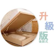 【KIKY】掀床加購安全裝置(請勿單獨下單) 訂製掀床顏色 掀床氣壓棒五金