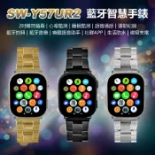 小婷電腦旗艦店 贈7款錶帶+無線耳機組+保護套 SW-Y57UR2 藍牙智慧手錶 心率睡眠監測 藍牙拍照 語音通話 運動紀錄 藍牙音樂 社群APP 磁吸充電